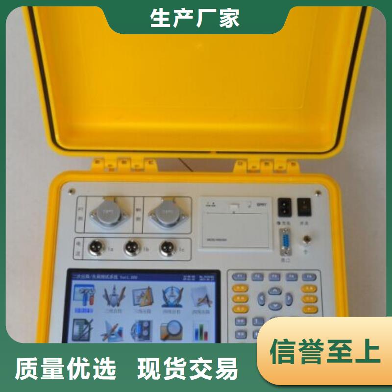 【天正华意】灭磁过电压保护测试仪信赖推荐