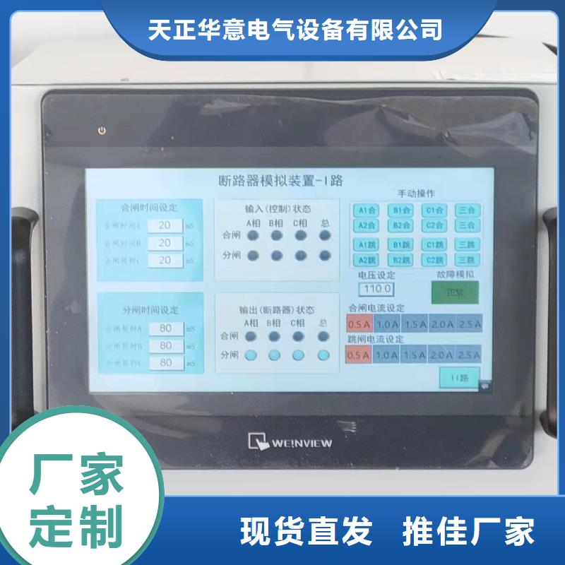 直流系统绝缘校验仪交流标准源相标准功率源质保一年