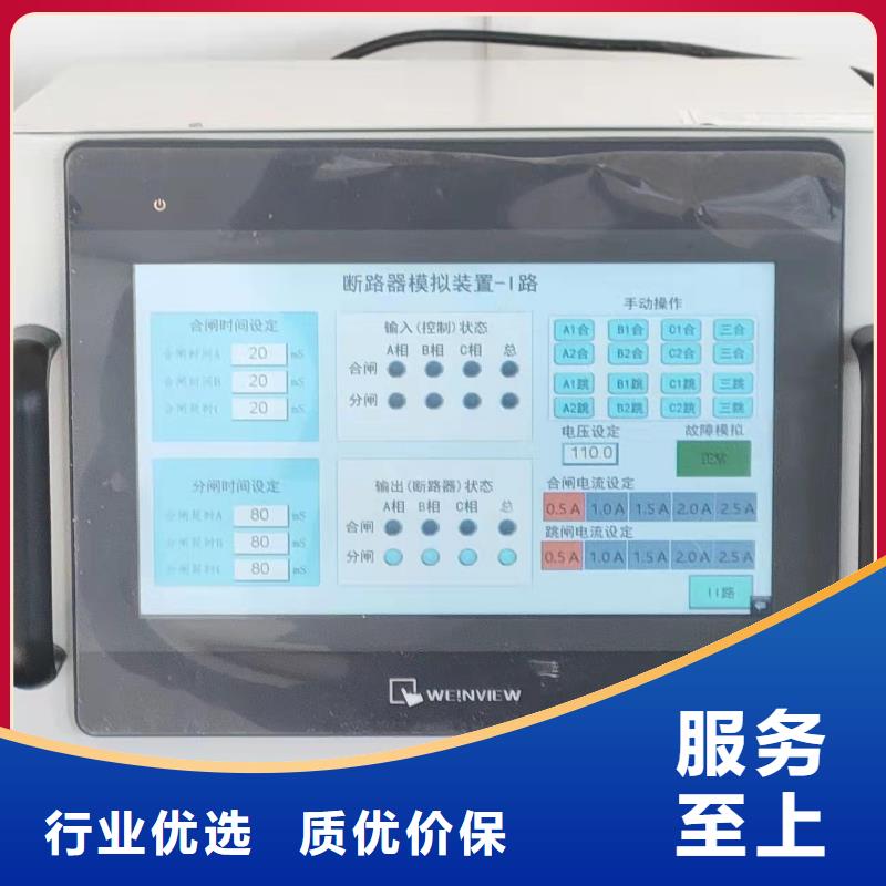 直流接地故障查找仪、直流接地故障查找仪厂家直销-价格合理