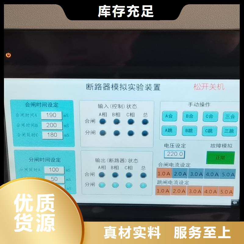 直流系统绝缘校验仪灭磁过电压测试装置货到付款