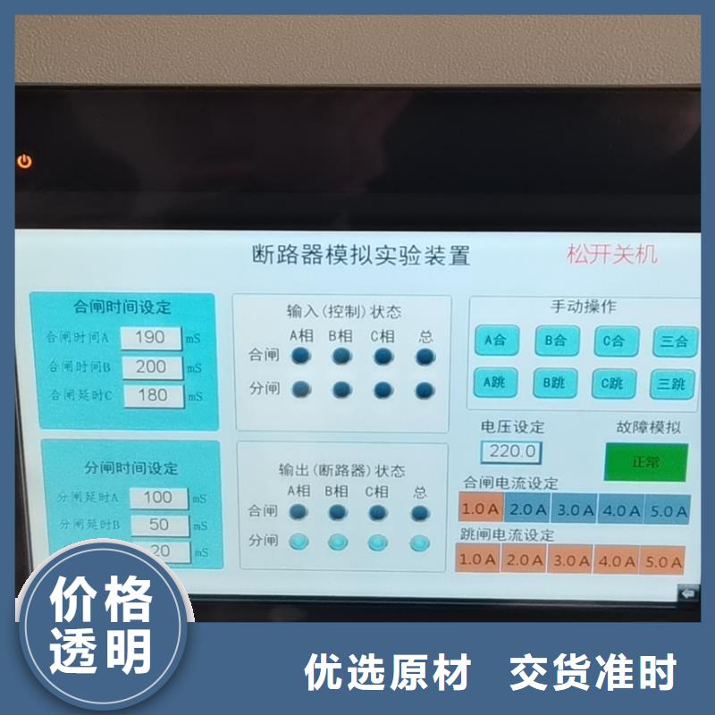 直流系统绝缘校验仪变频串联谐振耐压试验装置多年实力厂家