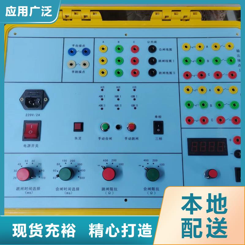 直流接地故障巡检仪