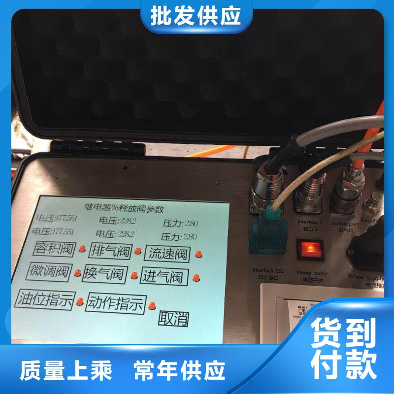 sf6密度继电器检测装置厂家支持定制