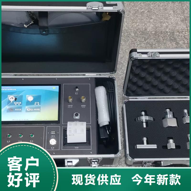 全自动密度继电器校验仪-全自动密度继电器校验仪欢迎您