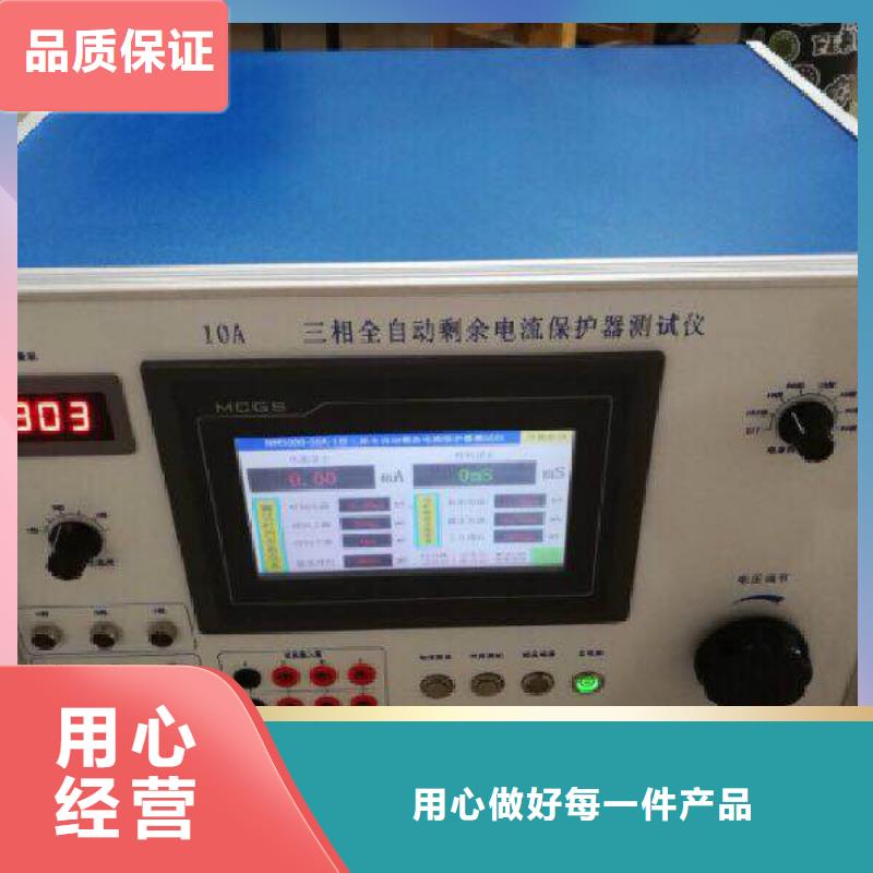 品质过硬(天正华意)全自动气体密度继电器校验装置批发价格