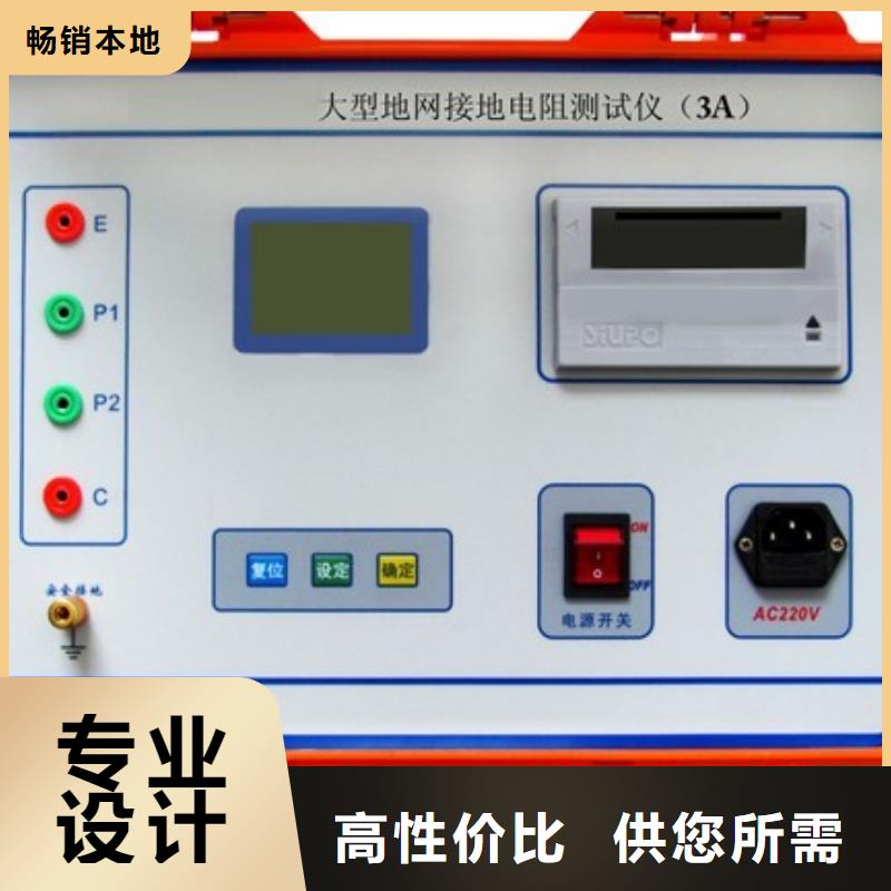 变压器油耐压试验仪器非标规格定做