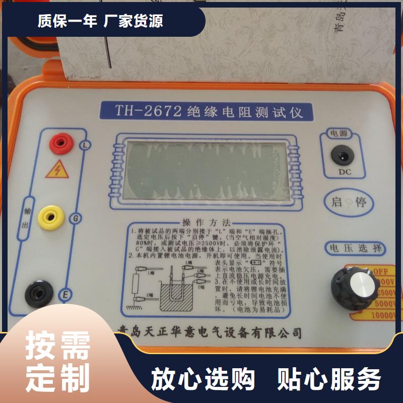 双钳多功能接地电阻测试仪