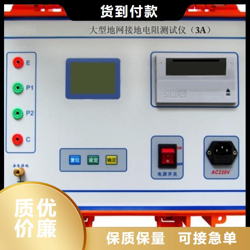 信誉好的变压器油介电强度测定仪厂家_质量保证