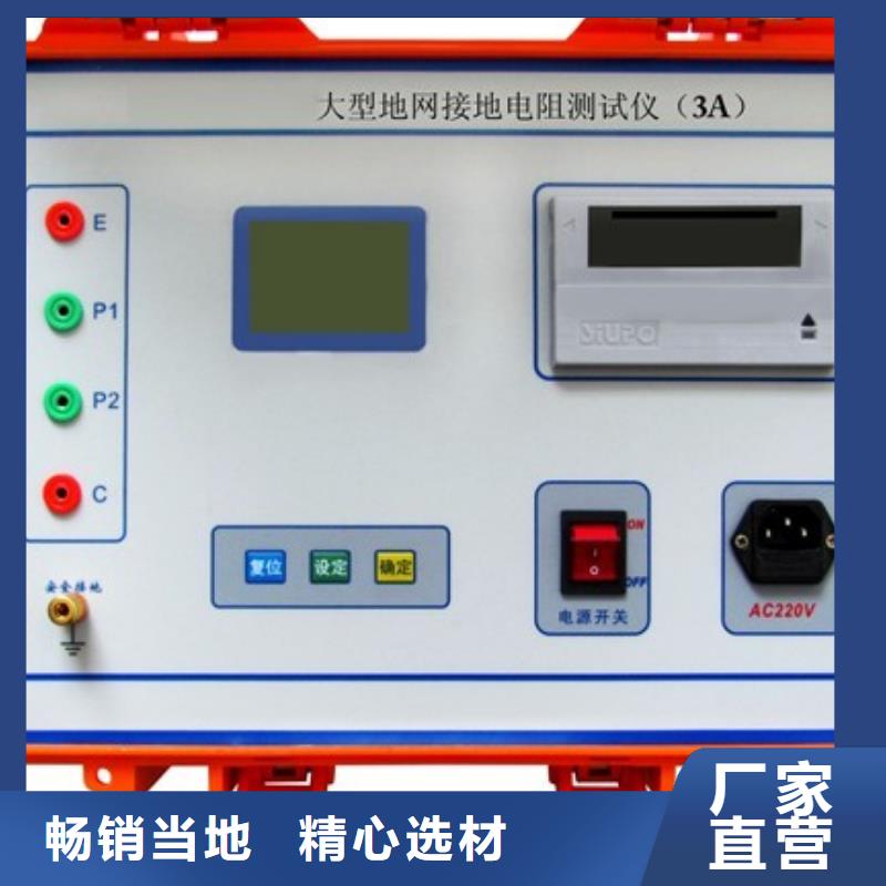 小电流发生器2025实时更新【爆款】