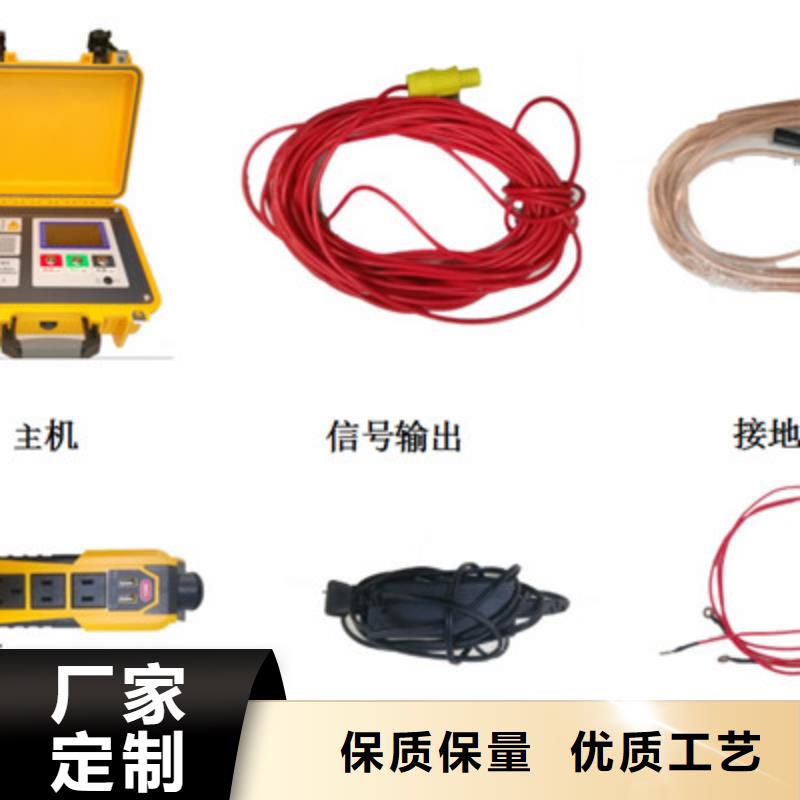 直流系统绝缘校验装置-直流系统绝缘校验装置专业厂家