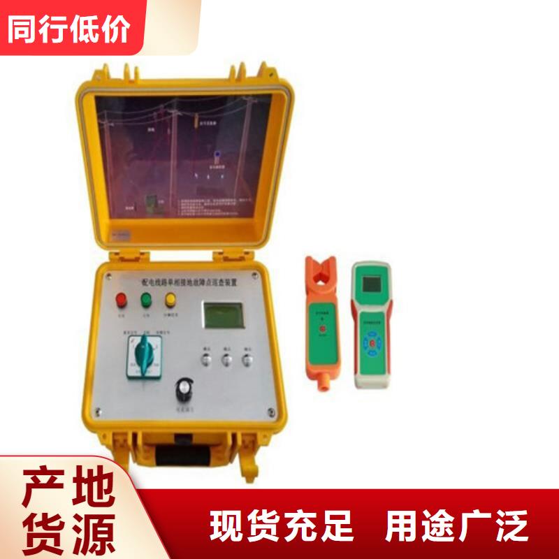 架空线路小电流接地故障定位仪2025已更新(今天/更新)