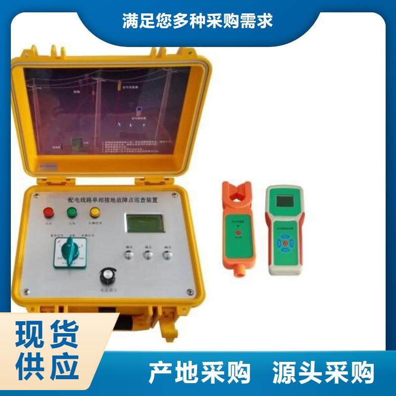 【异频线路参数测试仪电力电气测试仪器好货直供】