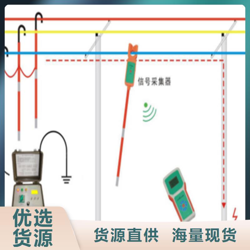 配变电线路小电流接地定位仪