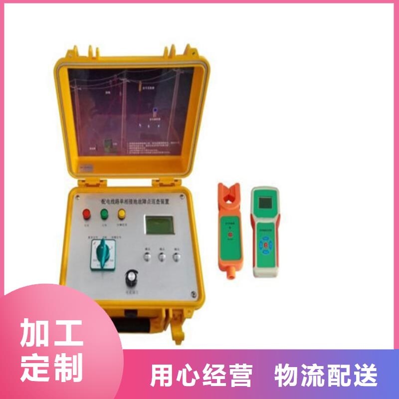 常年供应架空线路小电流接地测试仪-热销