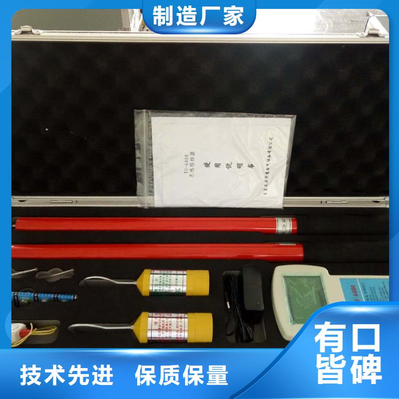 数字式三相相位伏安表现货价格