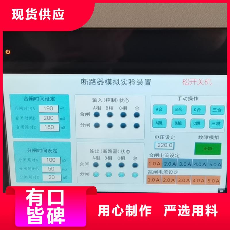 双路模拟断路器2025实时更新(今日/厂家)