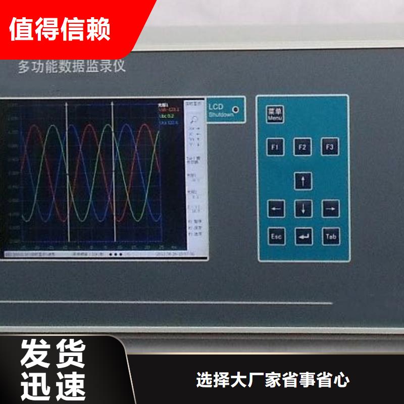 模拟断路器找天正华意电气设备有限公司