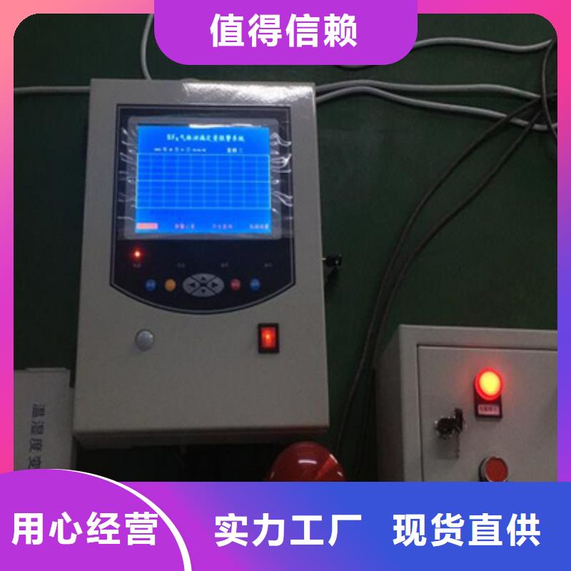 SF6纯度分析仪生产基地