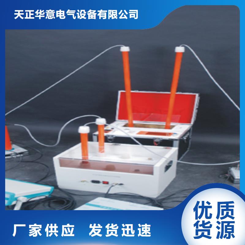 六氟化硫纯度分析仪型号全