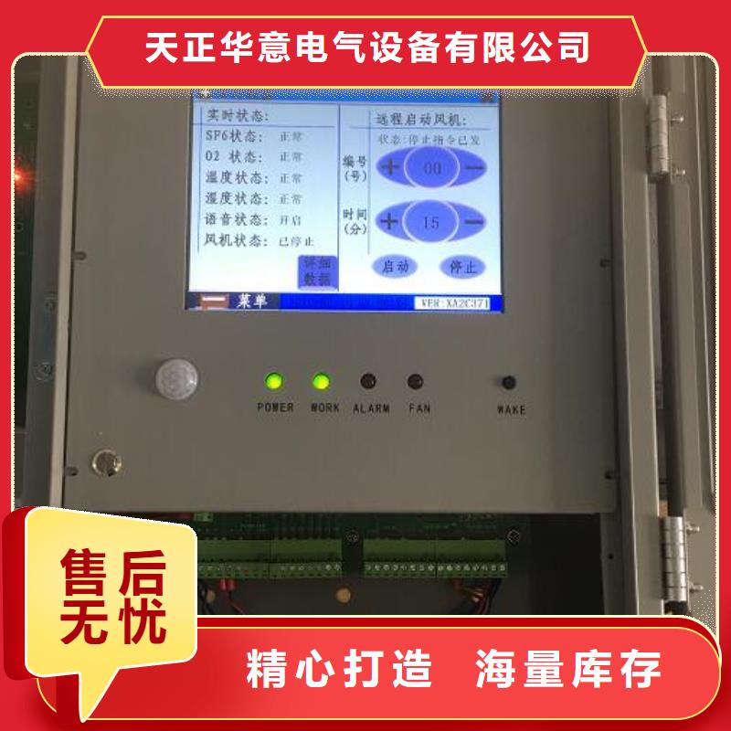 SF6微水测量2025已更新咨询(今日/资讯)