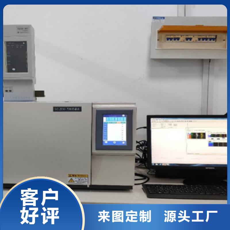 智能微量水分测定仪10年生产厂家