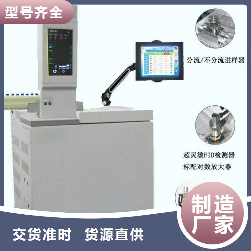 变压器油色谱在线监测系统TH-0301交直流仪表校验装置合作共赢