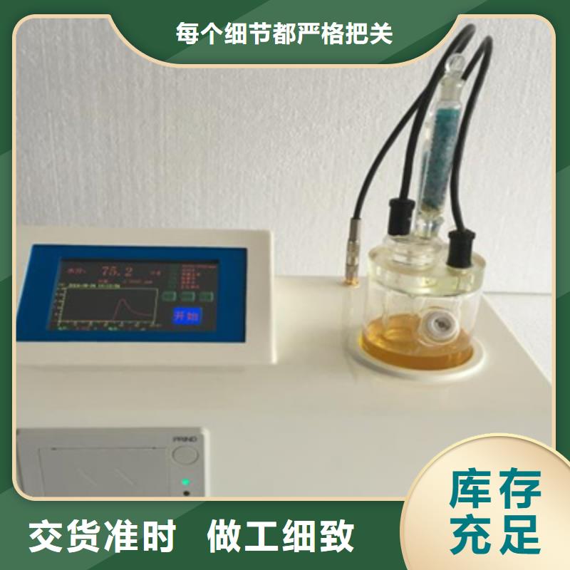 优惠的自动旋转氧弹氧化安定性测定器批发商