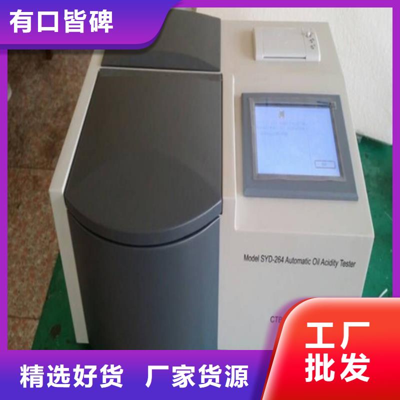 变压器油液相锈蚀测定仪品质过关