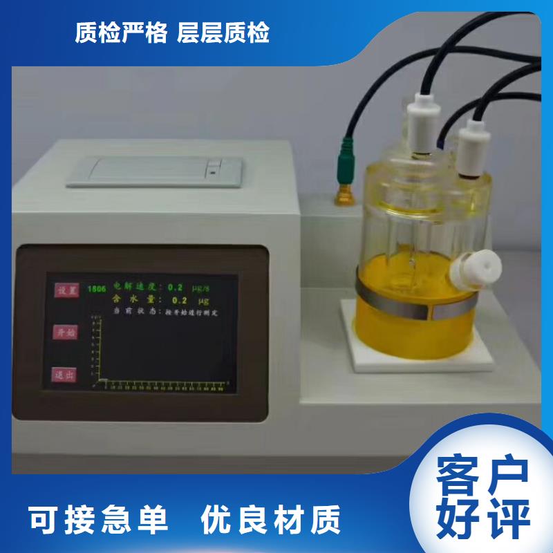 优惠的自动旋转氧弹氧化安定性测定器批发商