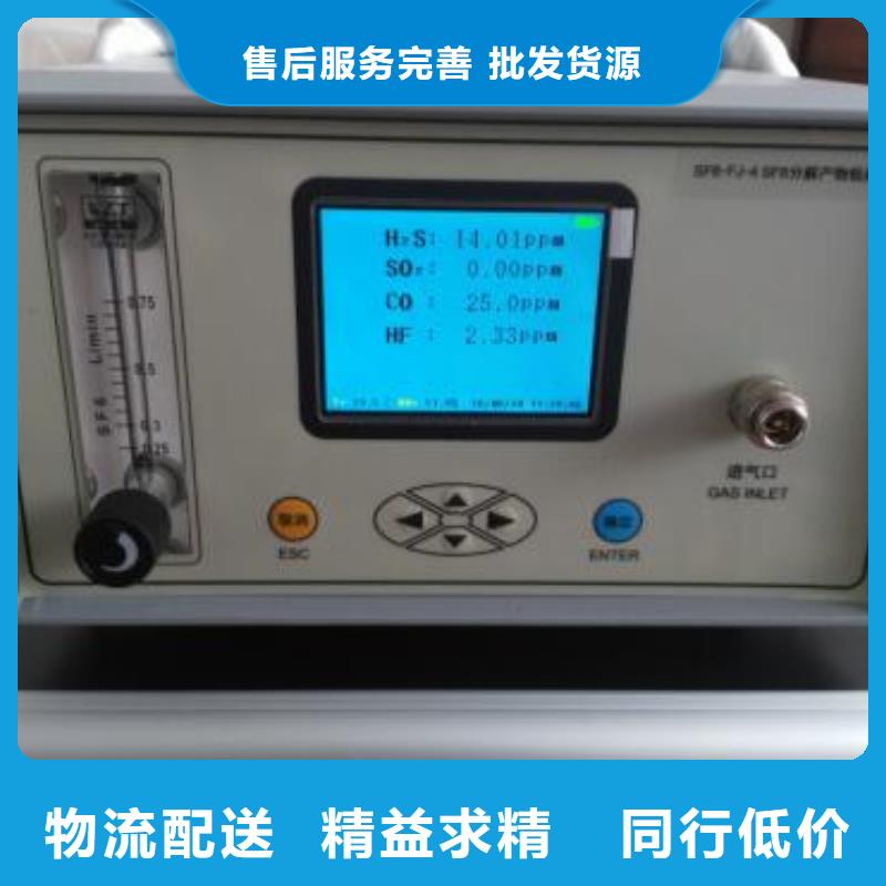 变压器油含气量测定仪基地