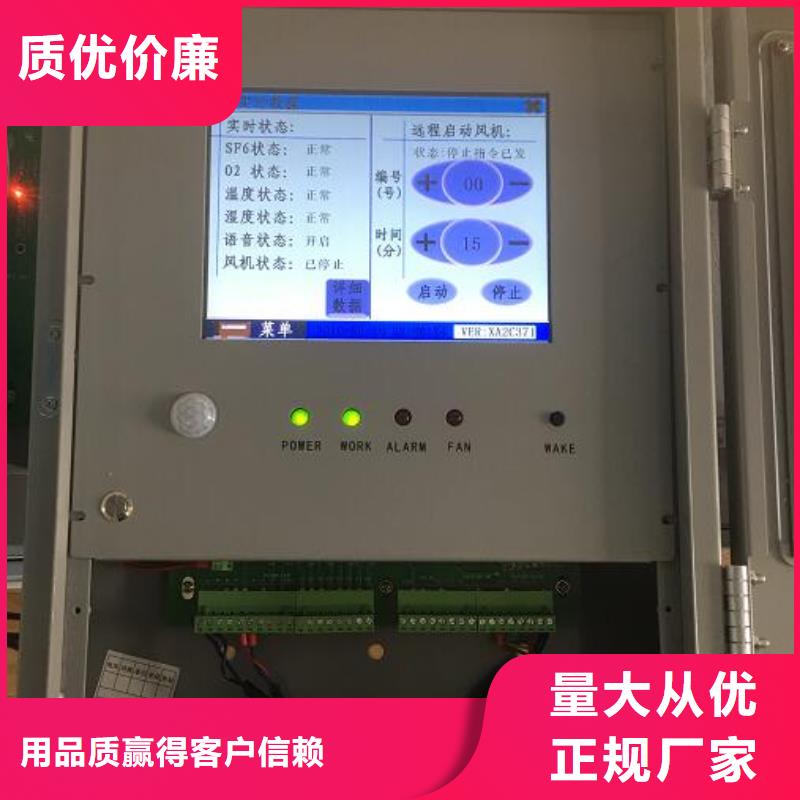 好消息：变压器油含气量超标原因分析及处理厂家优惠直销