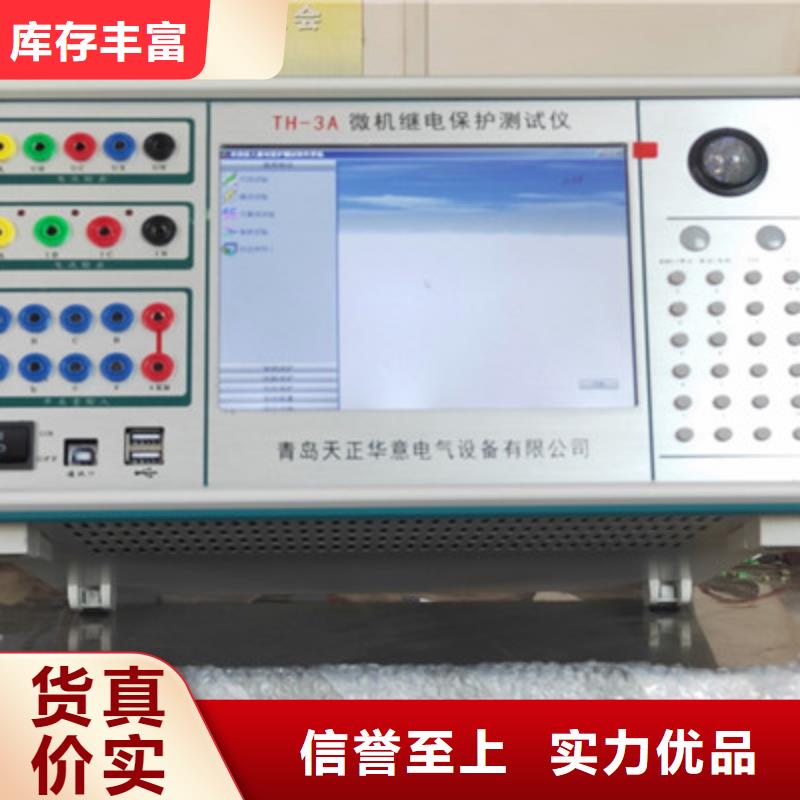 变电站光数字继电保护测试仪为您介绍