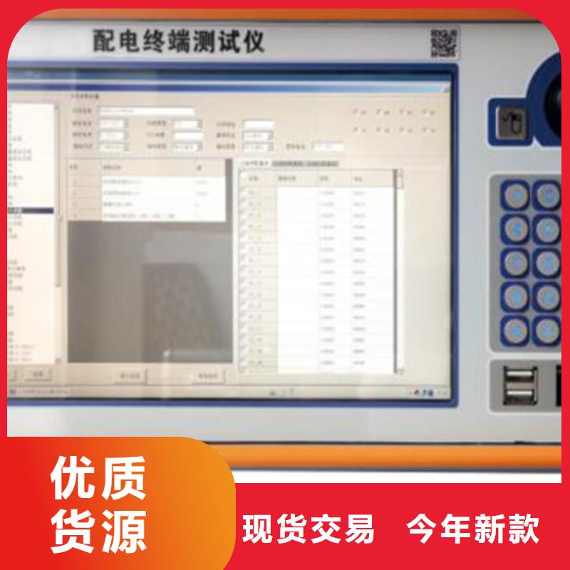 生产光数字继电保护测试仪的经销商