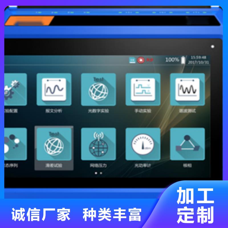 智能变电站光数字测试仪询问报价