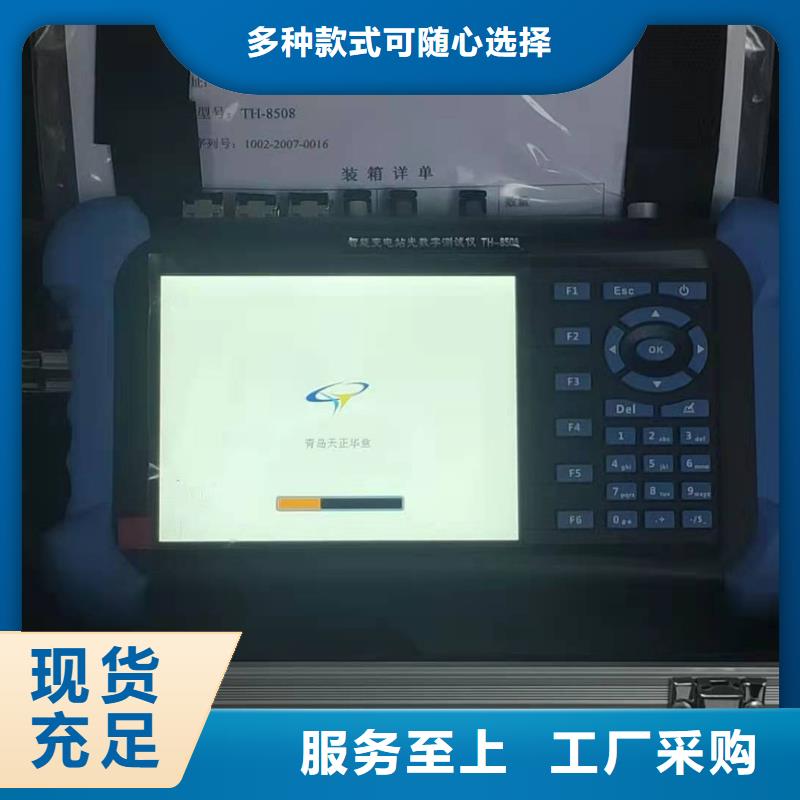 配网及配变智能终端测试仪设计厂家