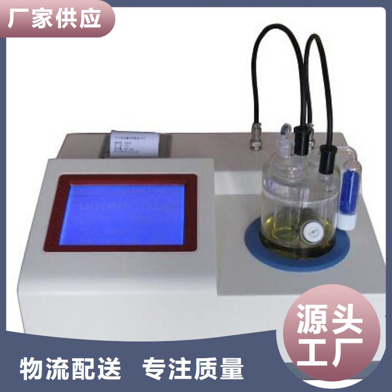 防冻液模拟使用腐蚀测定器