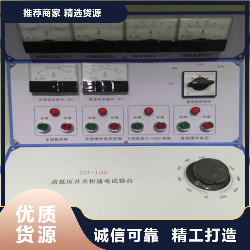 过电压保护器试仪在线报价