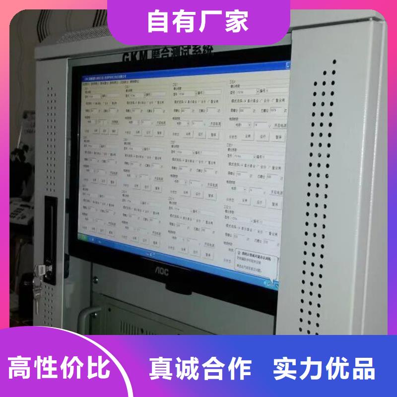 真空断路器耐压试验装置好品质