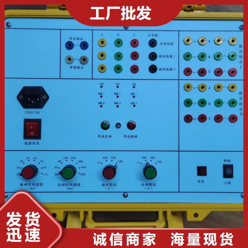 全自动避雷器泄露电流表校验仪终身质保