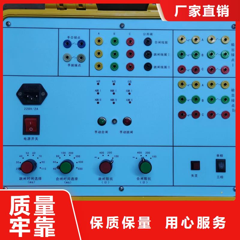 电器综合试验台便携式故障录波仪高品质现货销售