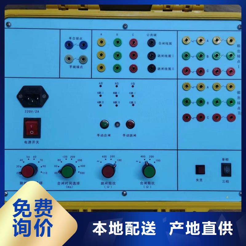 新型电器元件综合试验台