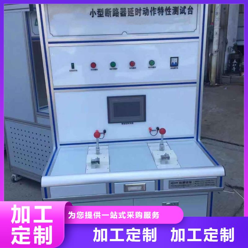 自主研发(天正华意)水电站励磁非线性电阻测试仪