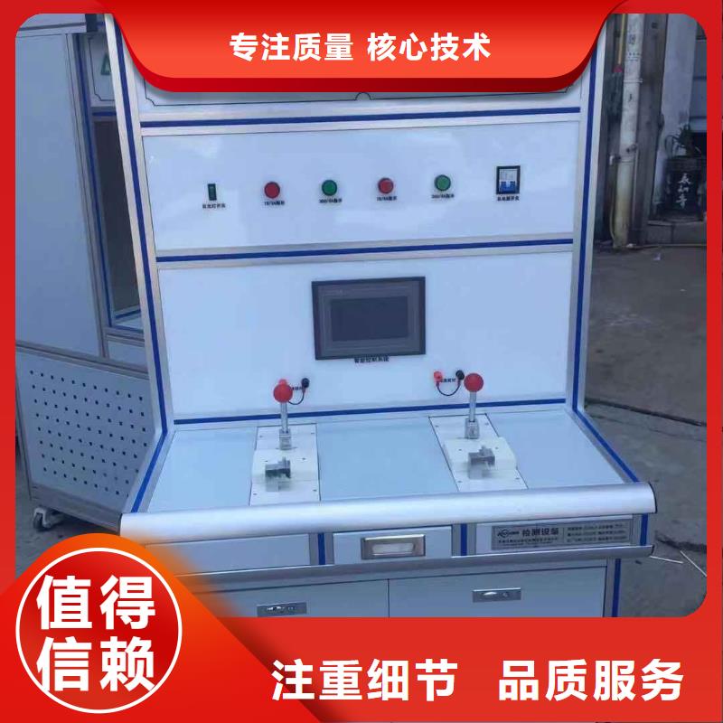 高品质现货销售(天正华意)灭磁过压直流氧化锌特性测试仪