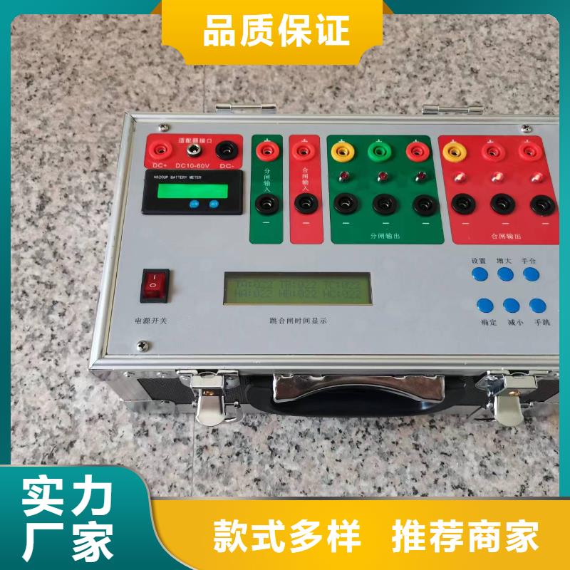 咨询(天正华意)工频放电电压试验仪