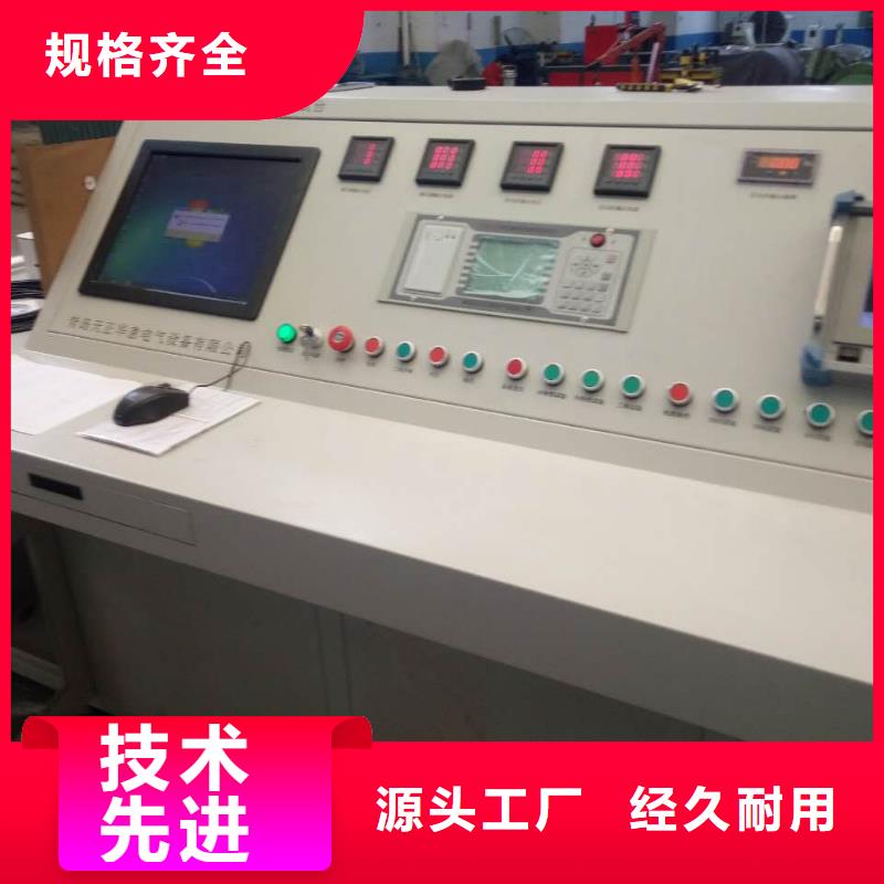 变压器有载开关测试仪,电力电气测试仪器就近发货
