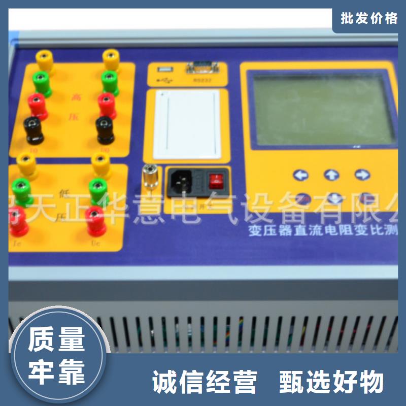 漏电开关特性测试仪检定装置