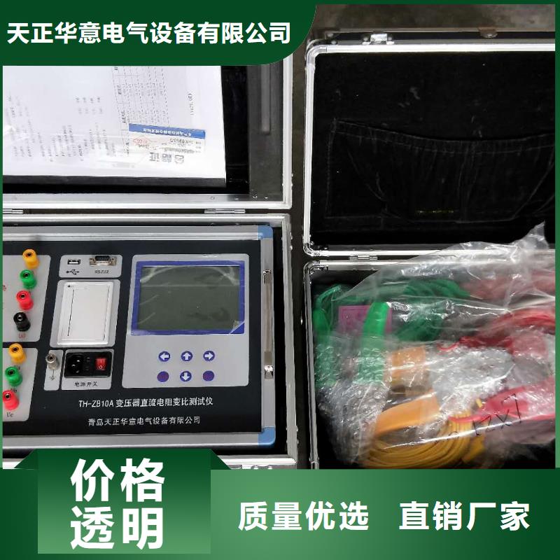 励磁系统开环小电流测试仪视频-励磁系统开环小电流测试仪_湖南省益阳市市场覆盖赫山|桃江|衡阳|邵阳|郴州|湘西|张家界等