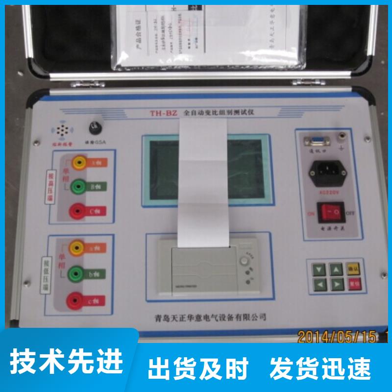 高压介质损耗因数标准器价格合理