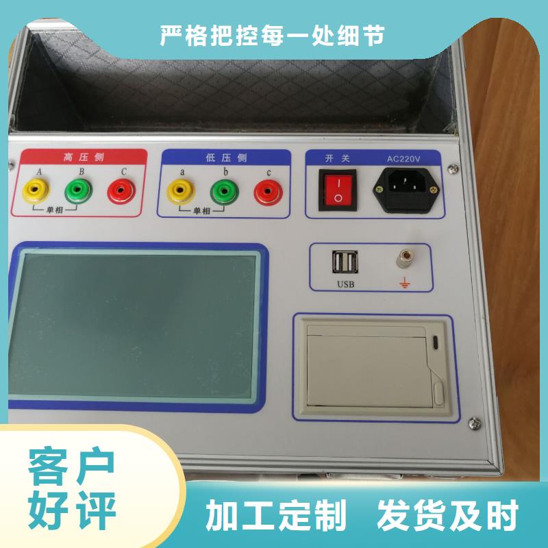 变压器有载开关测试仪,电力电气测试仪器就近发货