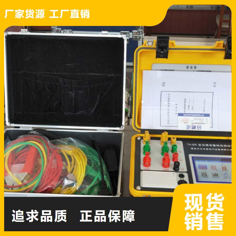 三通变压器直流电阻测试仪了解更多